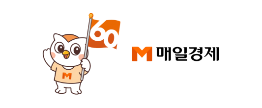매일경제 60주년